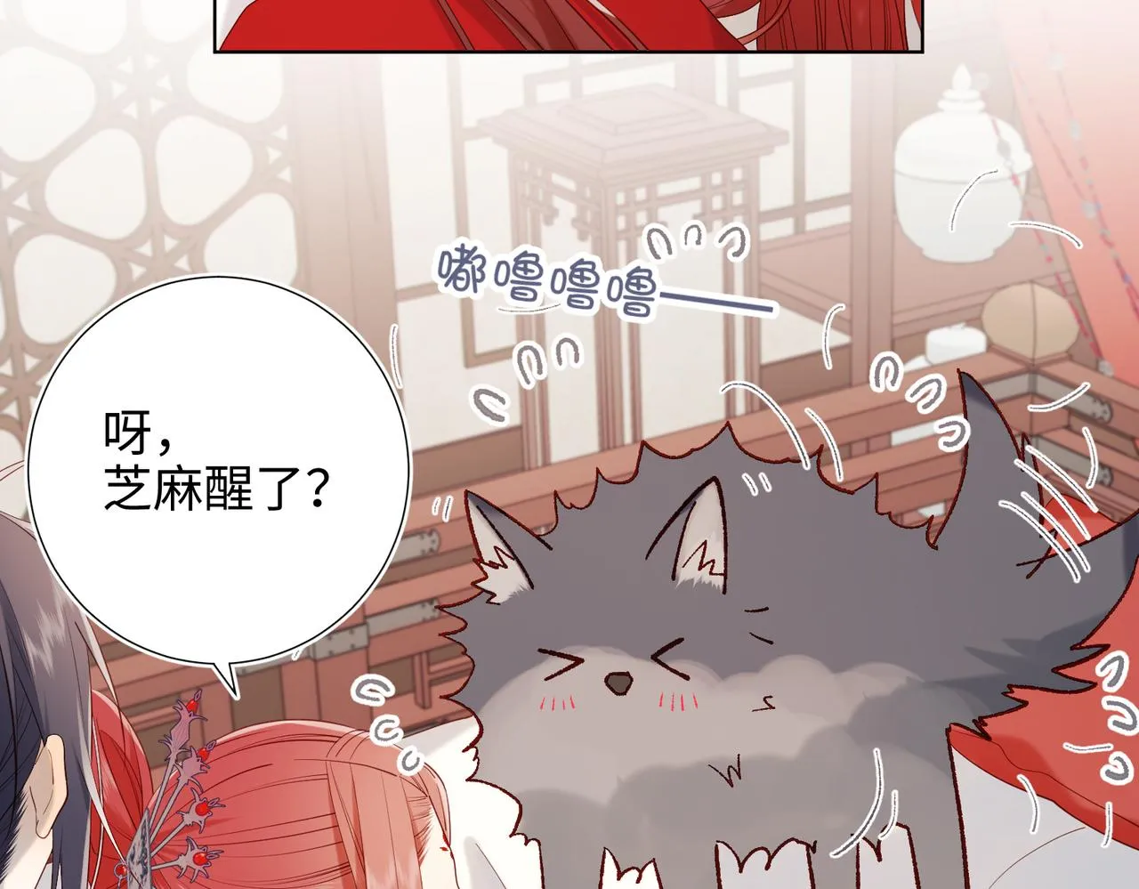44-十八岁的身体 第71页