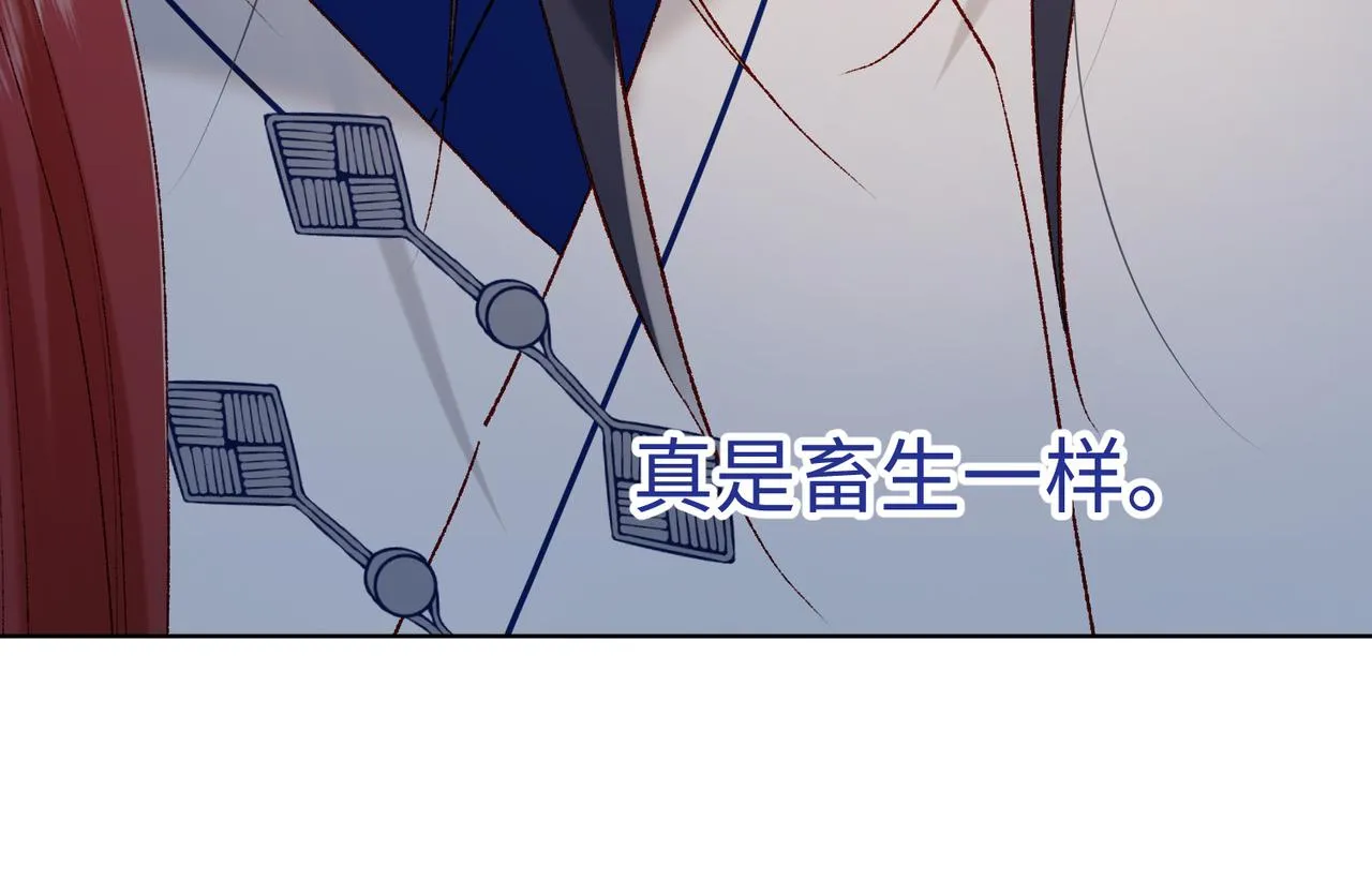 44-十八岁的身体 第82页