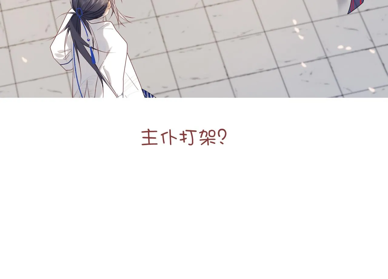 44-十八岁的身体 第85页