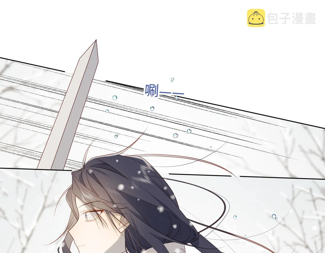 43-教主夫人 第19页