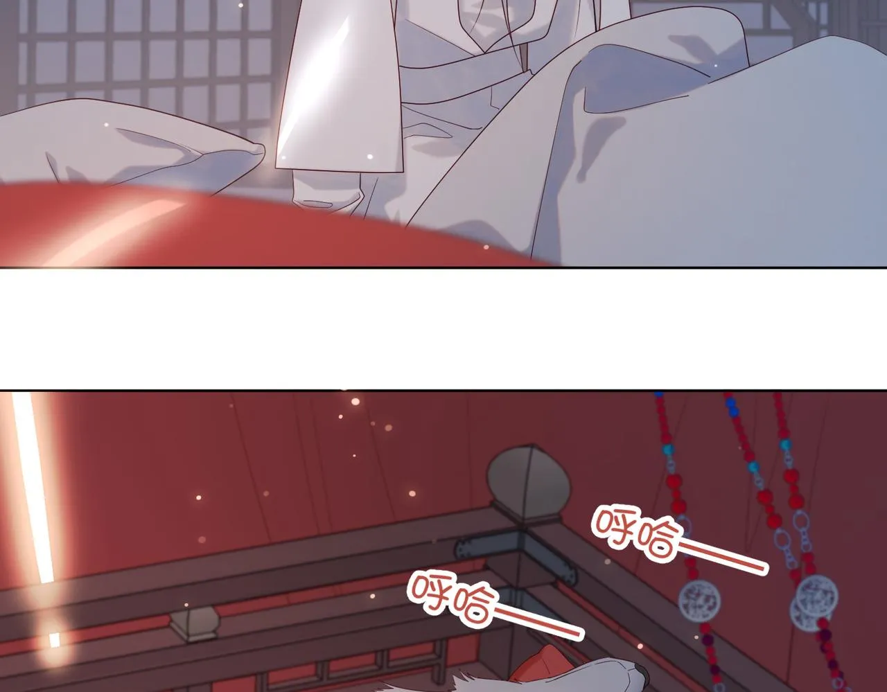 43-教主夫人 第72页
