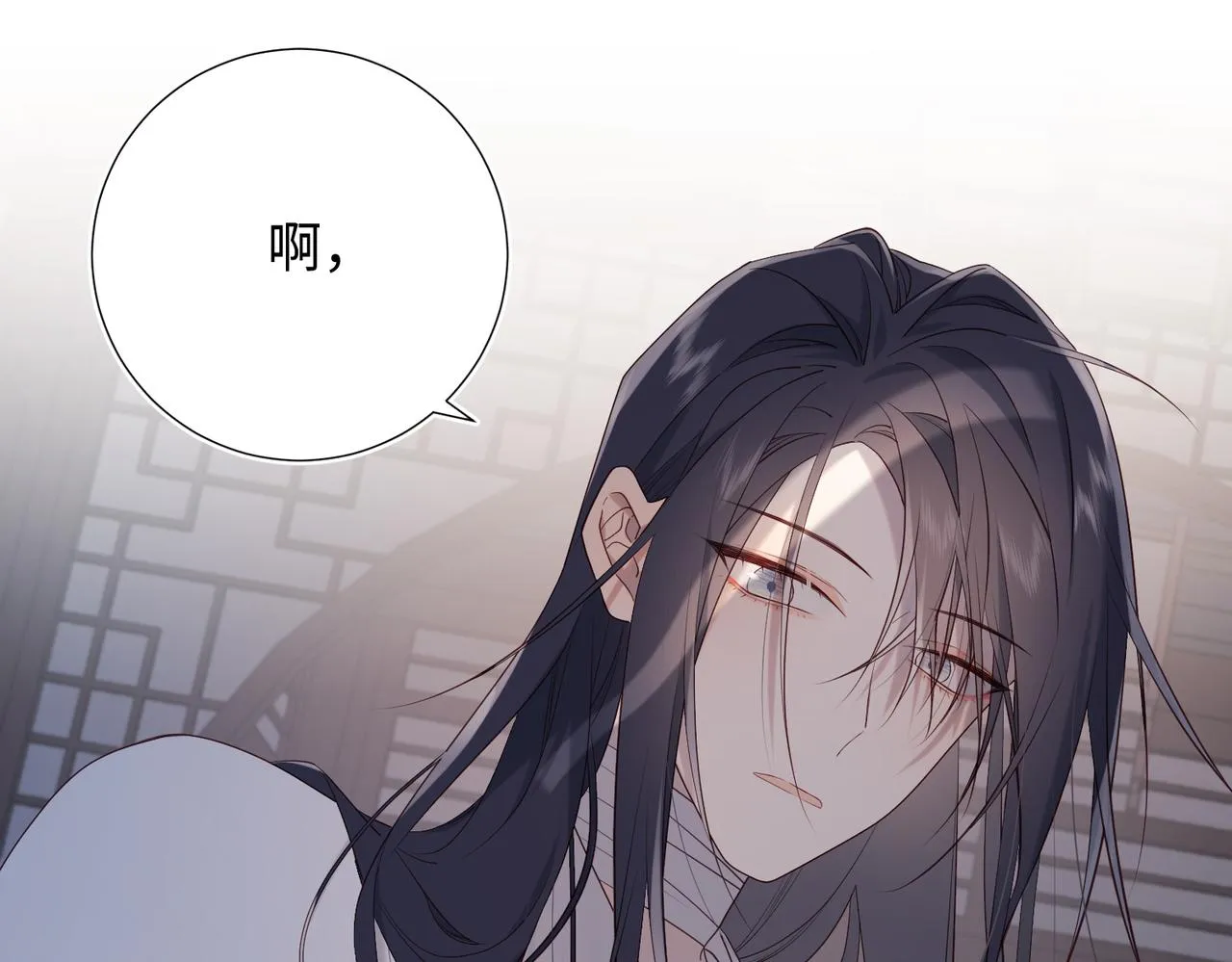 43-教主夫人 第76页