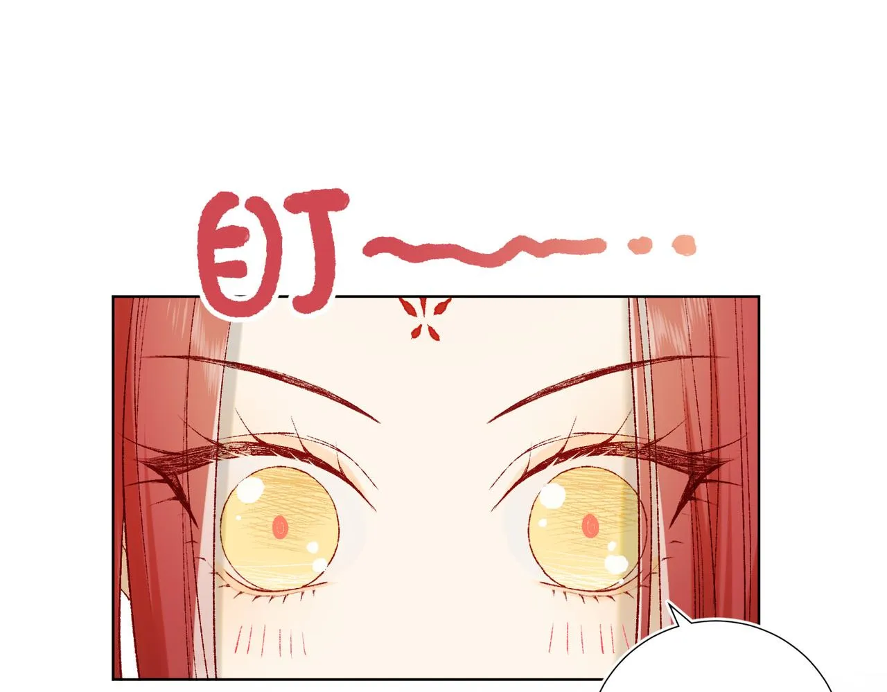 42-我不是她 第4页
