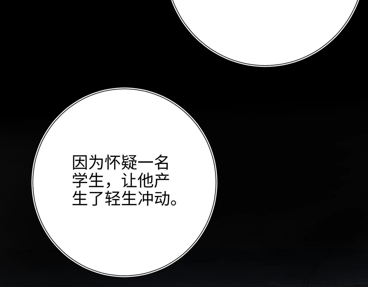 42-我不是她 第41页
