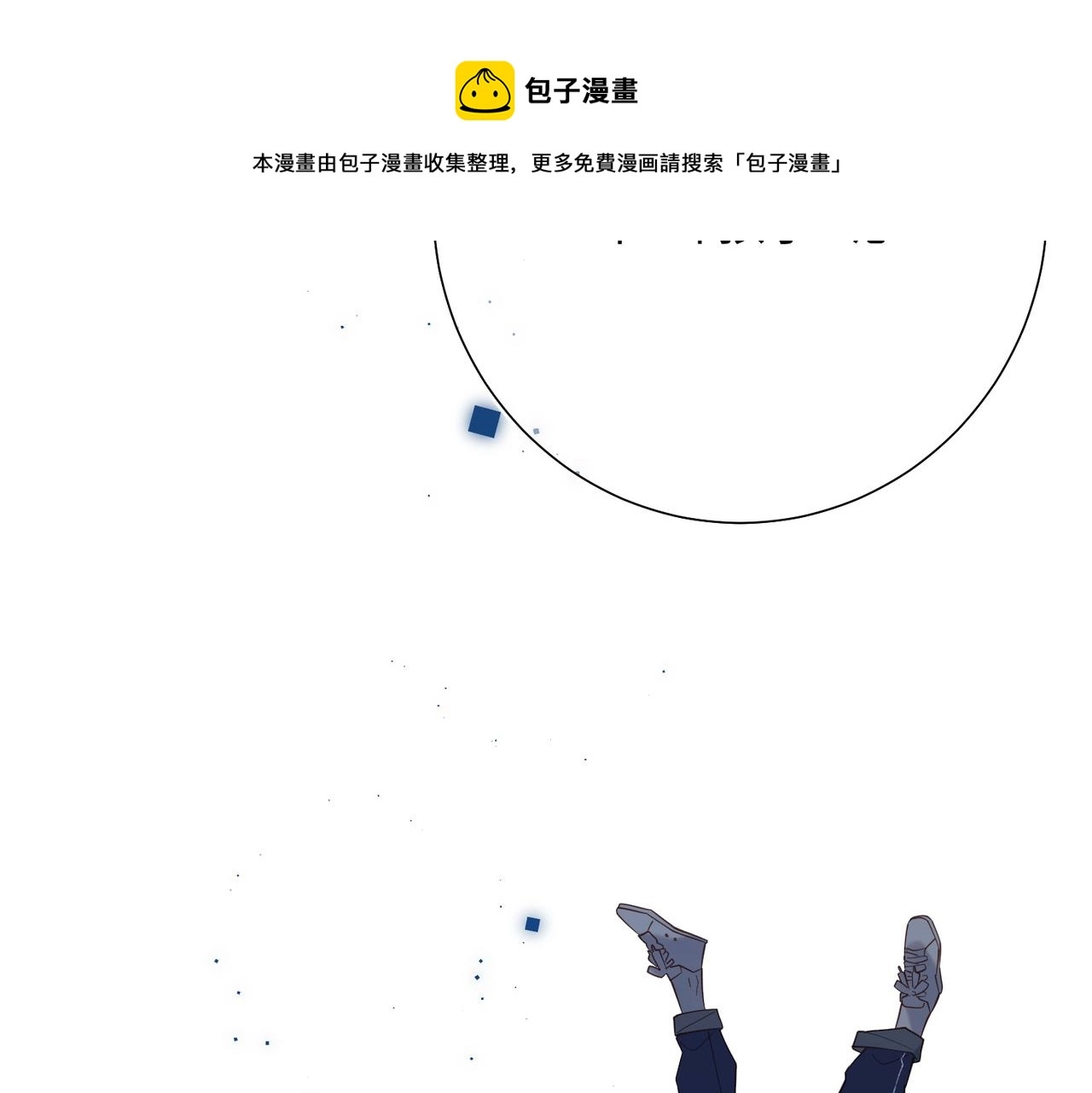 42-我不是她 第45页