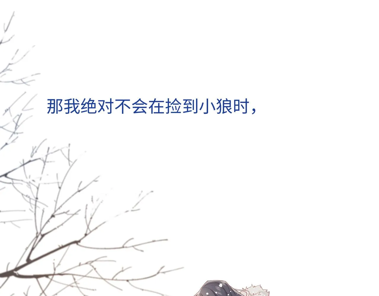 42-我不是她 第62页