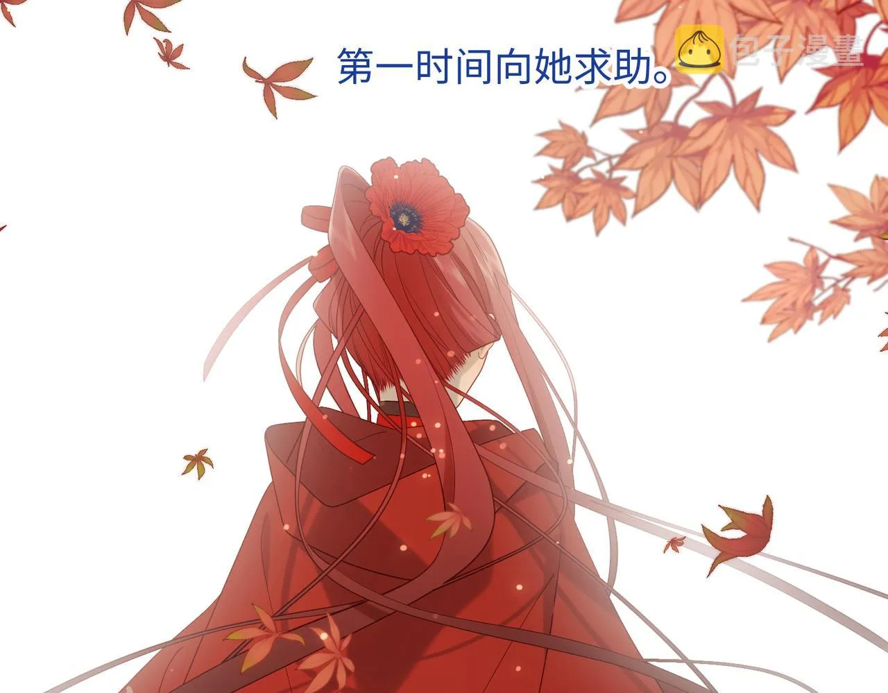 42-我不是她 第64页