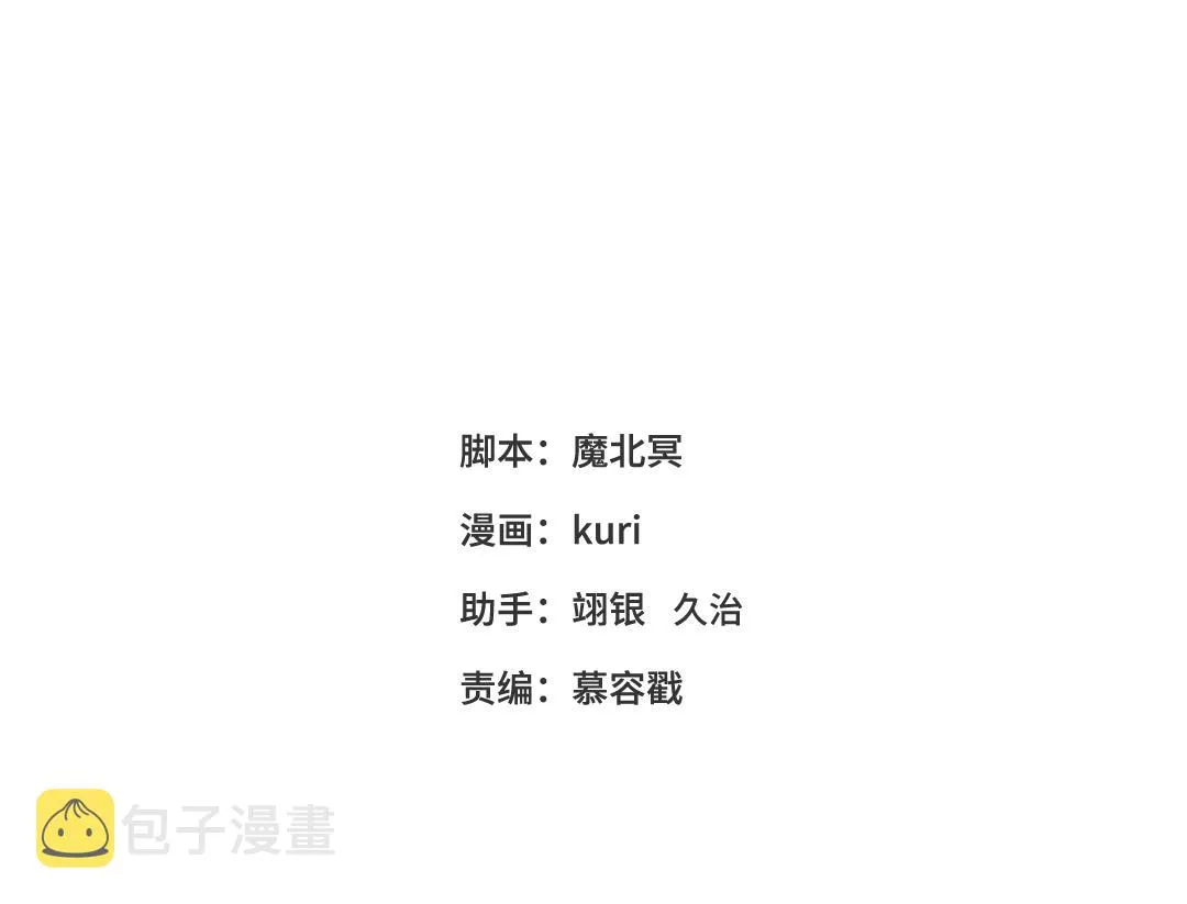 41-洗白计划 第3页