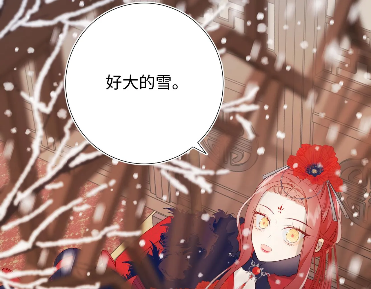 41-洗白计划 第6页