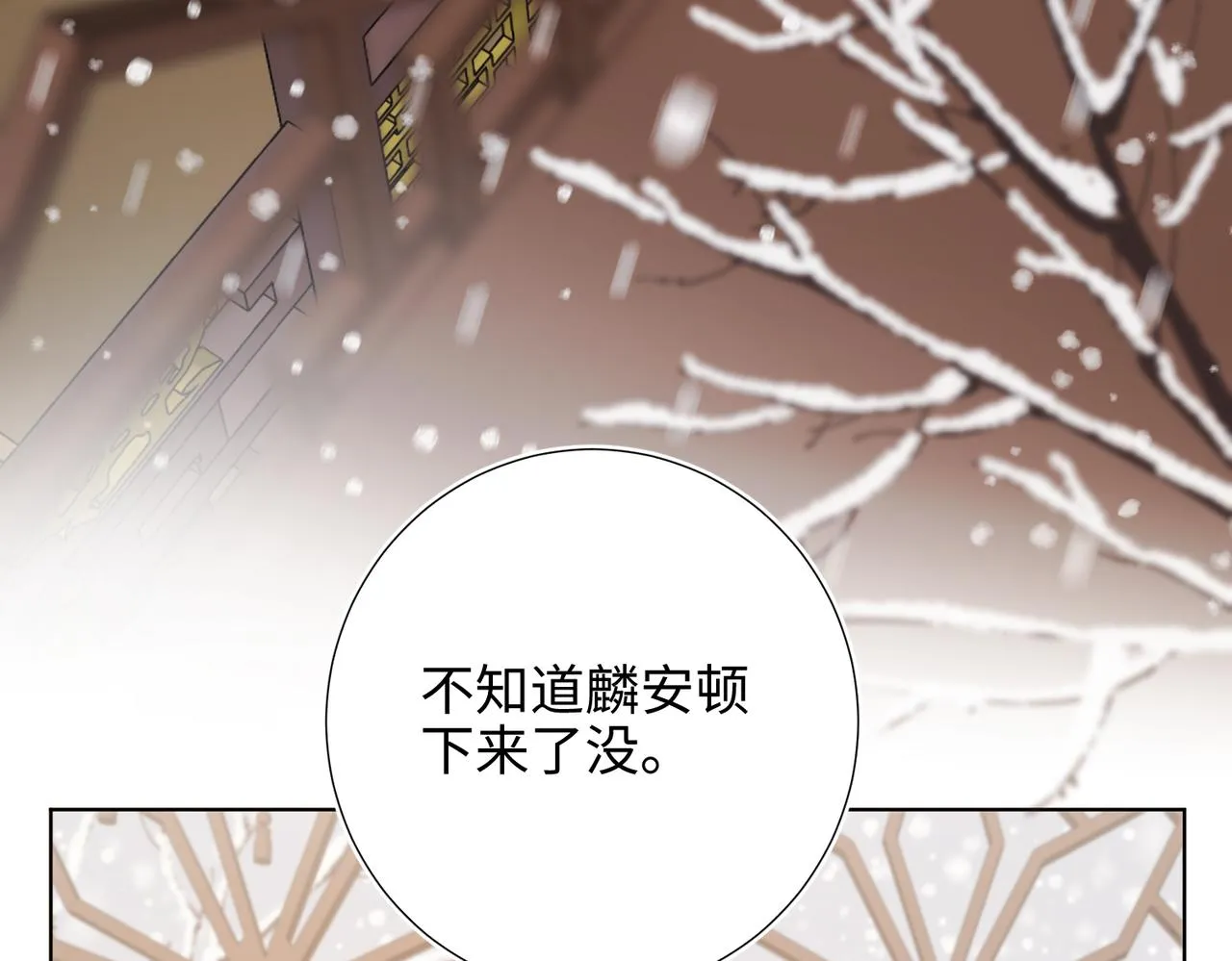 41-洗白计划 第8页