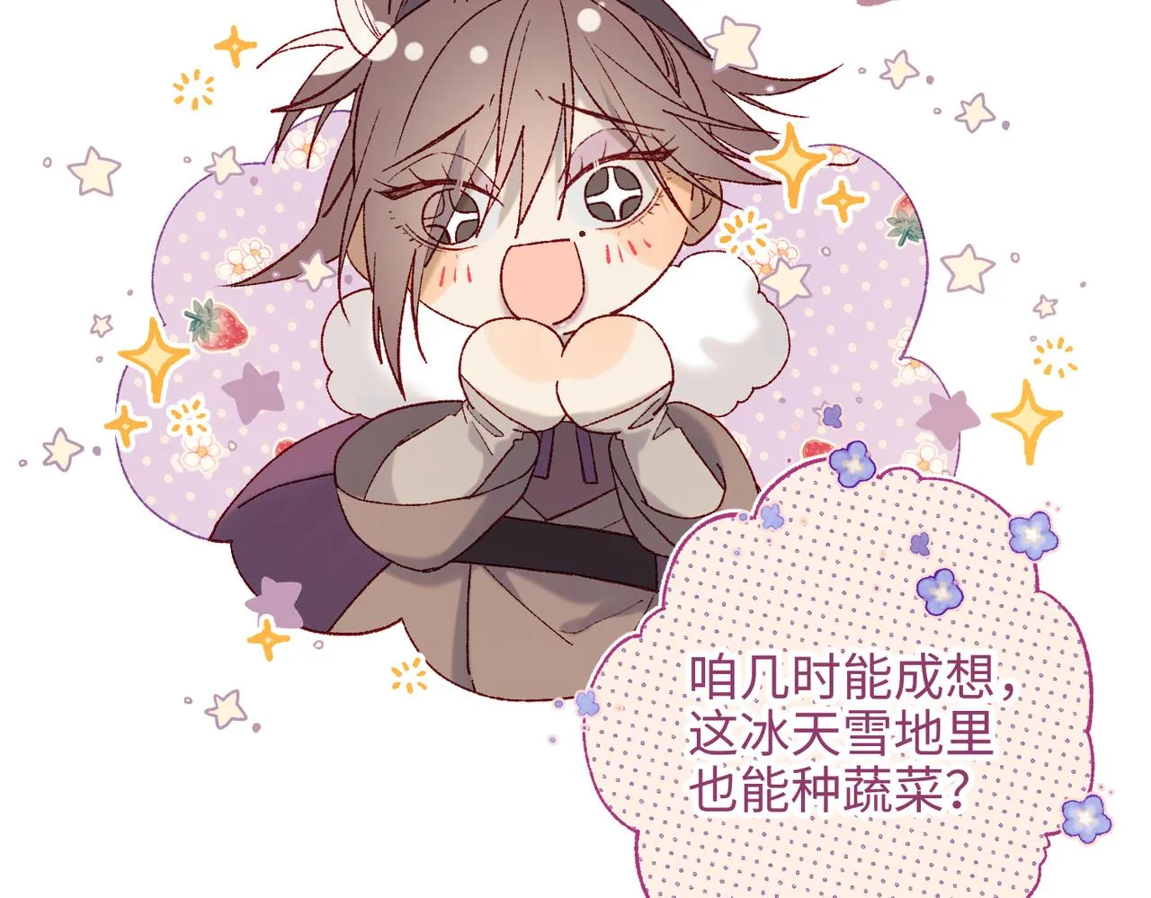 41-洗白计划 第13页