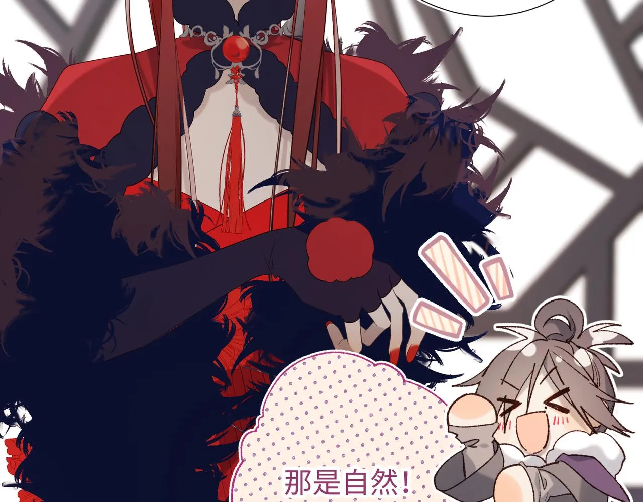 41-洗白计划 第24页