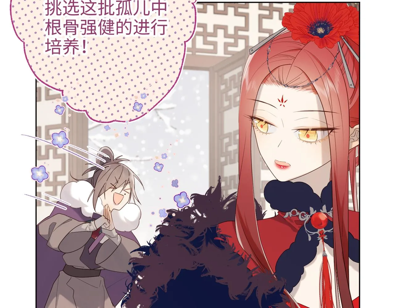 41-洗白计划 第26页