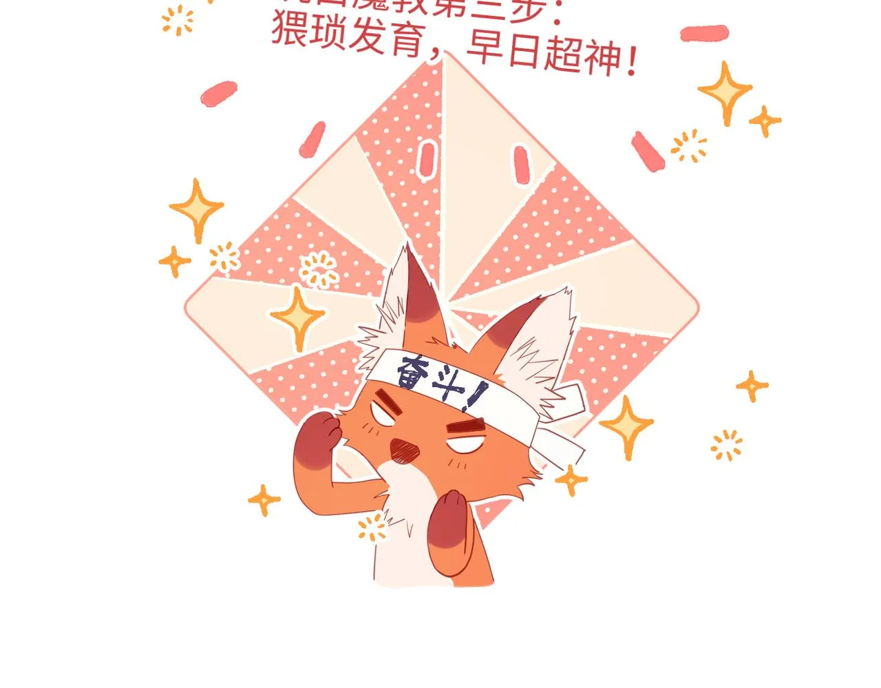 41-洗白计划 第28页