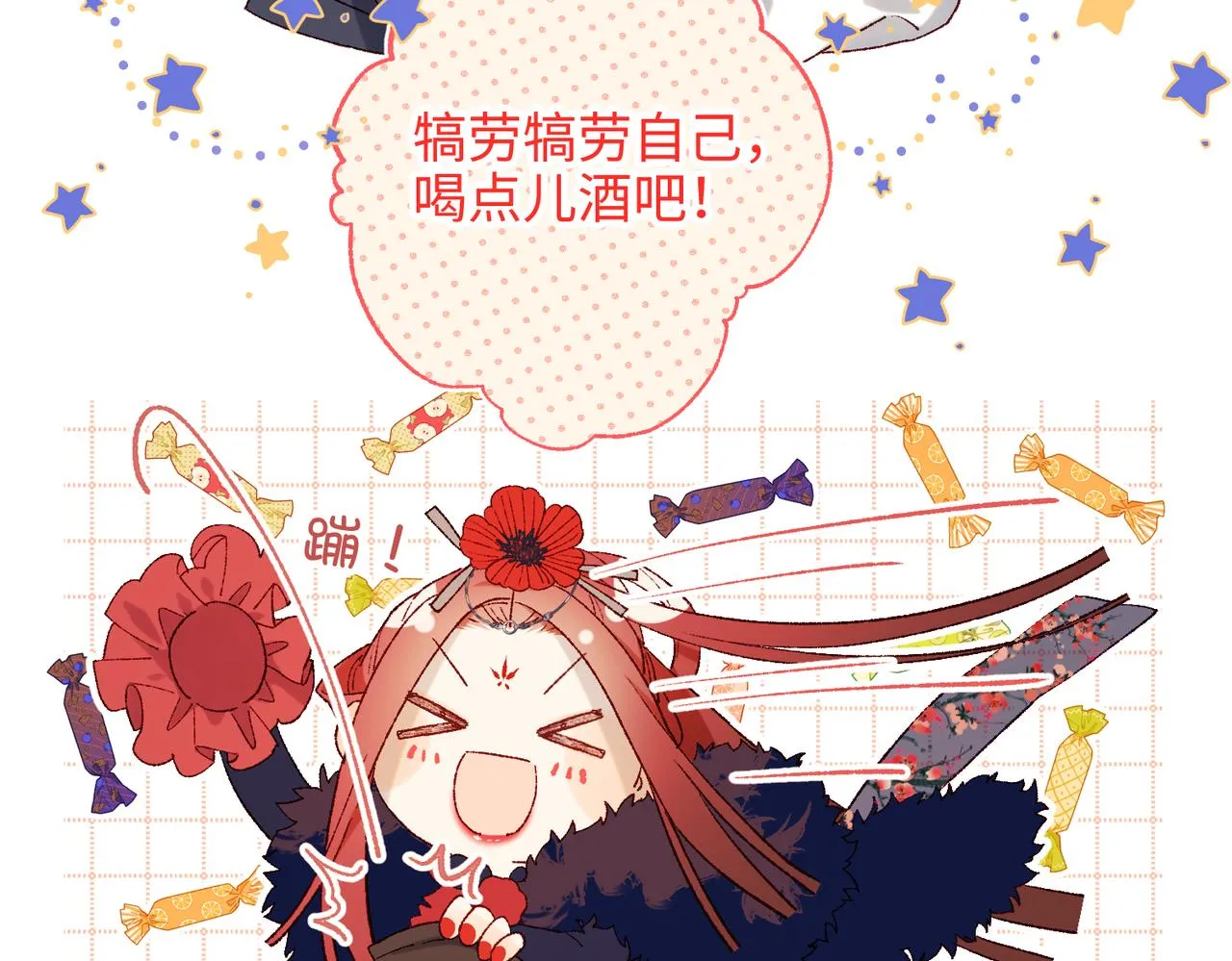 41-洗白计划 第33页