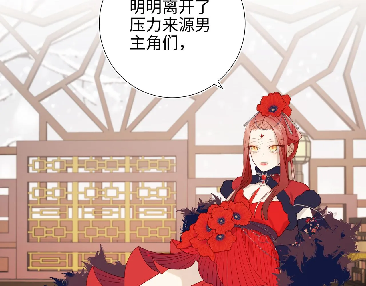 41-洗白计划 第38页