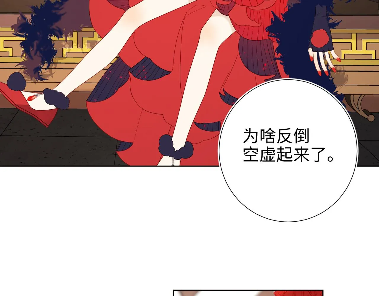 41-洗白计划 第39页