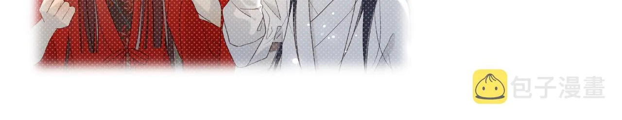 41-洗白计划 第43页