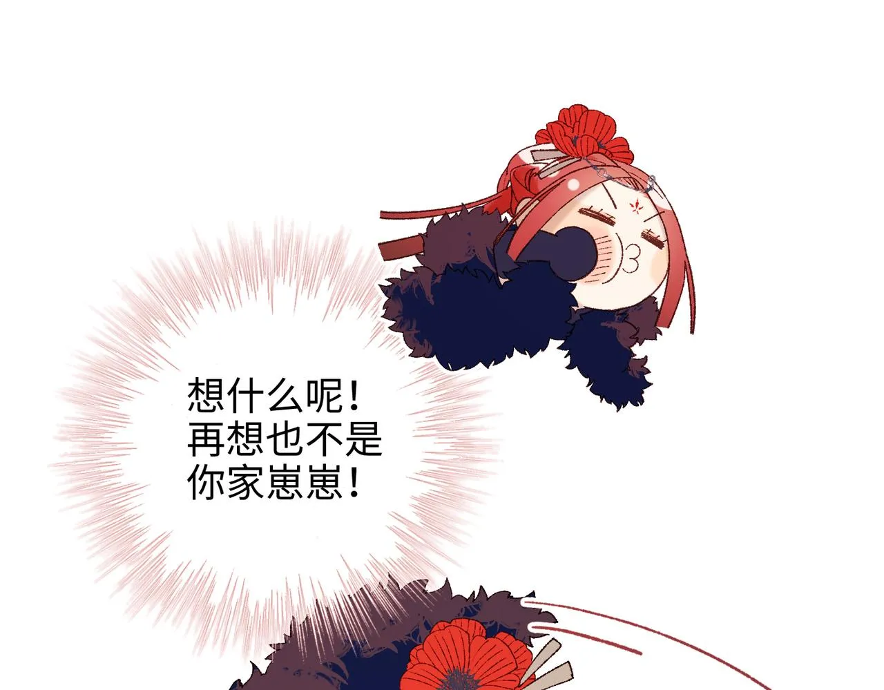 41-洗白计划 第44页