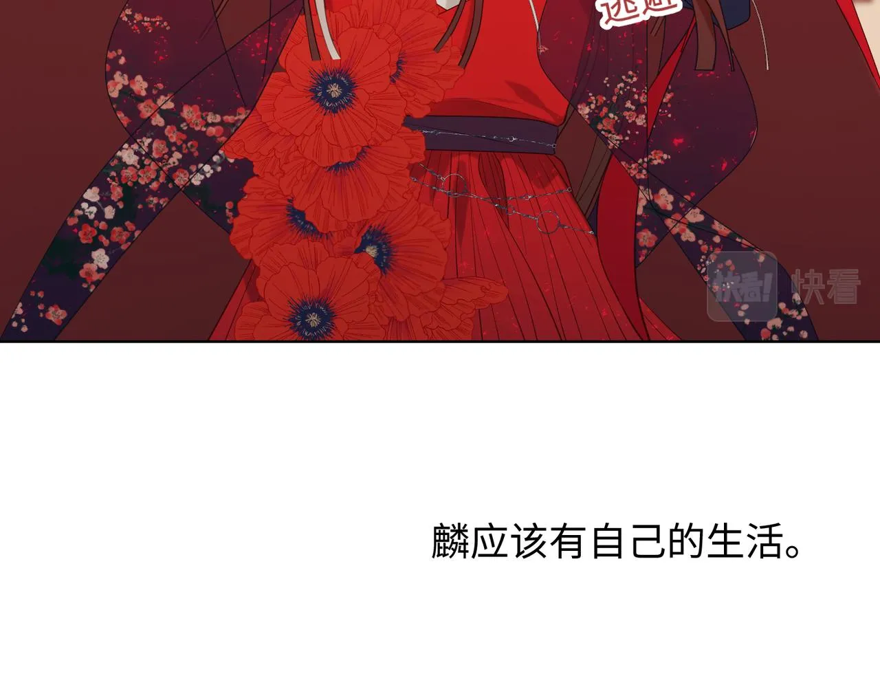 41-洗白计划 第47页