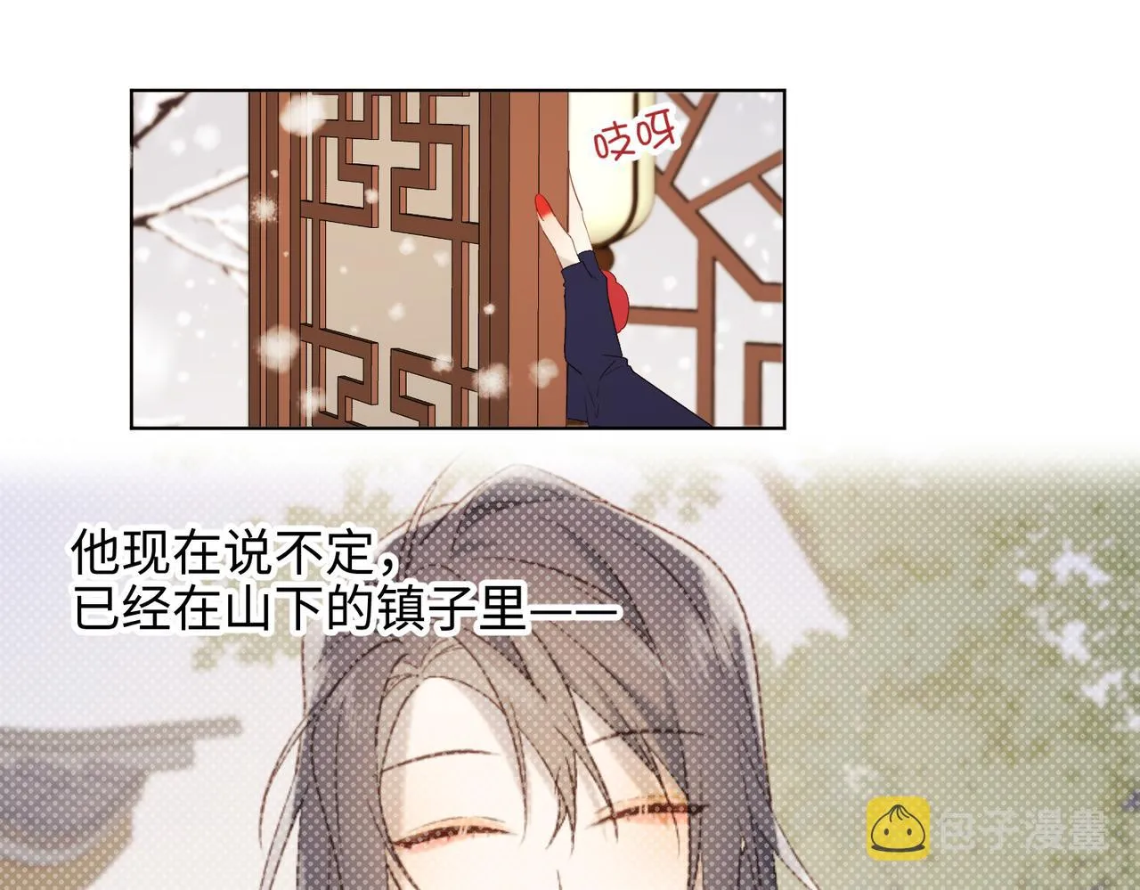 41-洗白计划 第48页