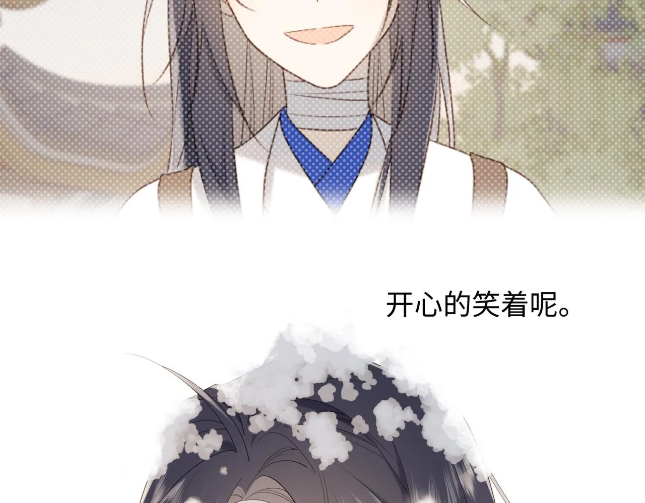 41-洗白计划 第49页