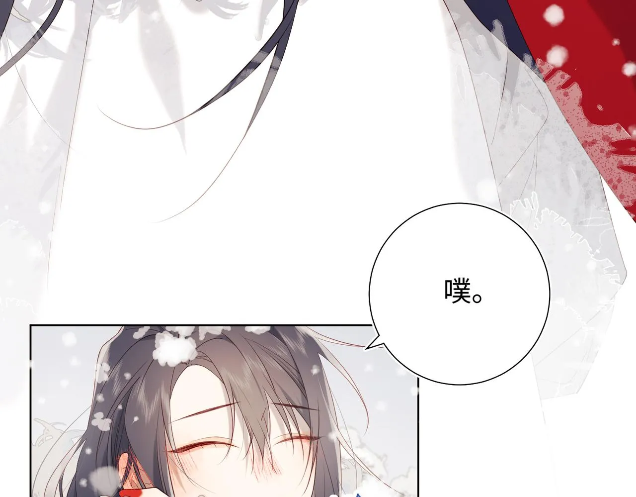 41-洗白计划 第58页