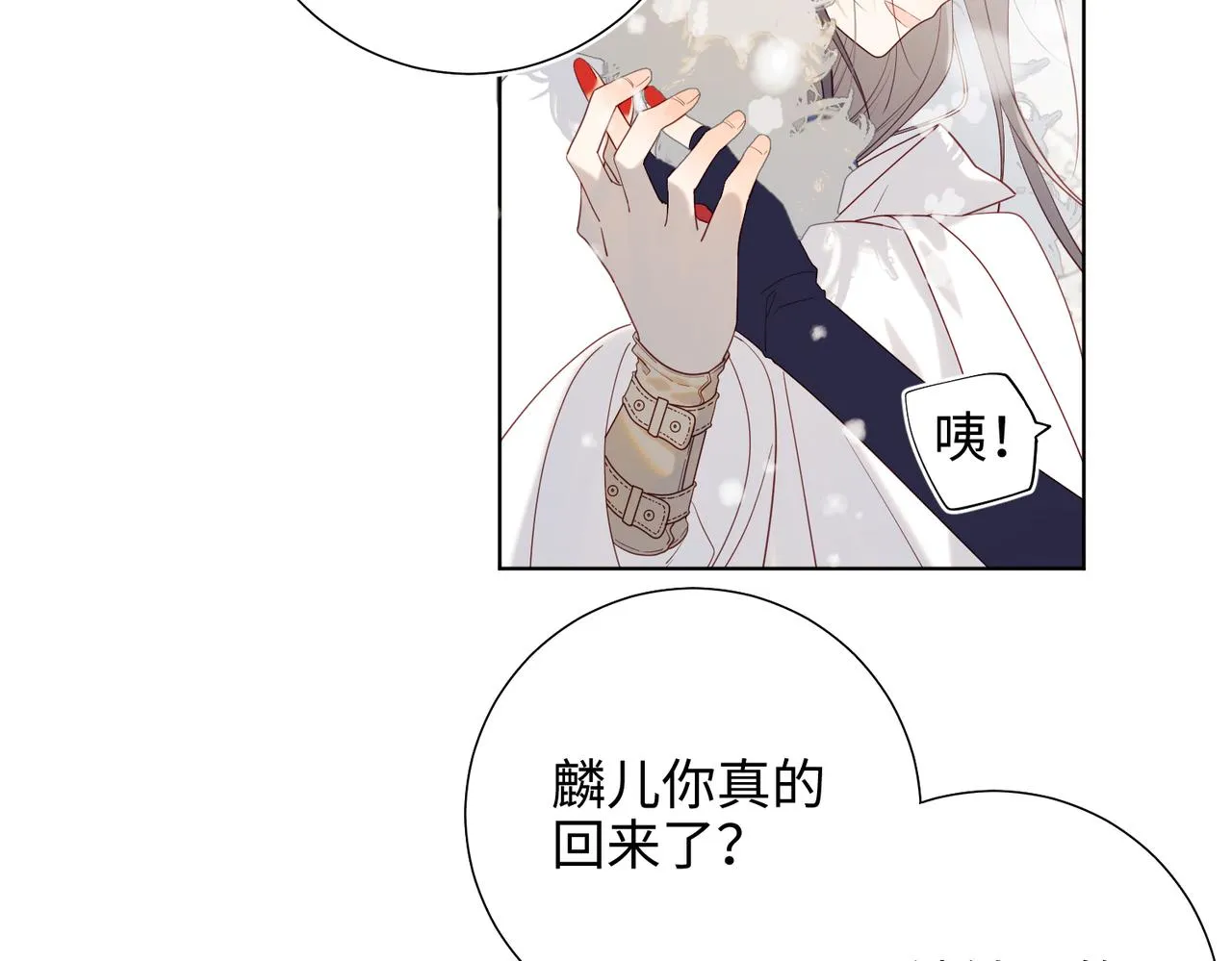 41-洗白计划 第60页