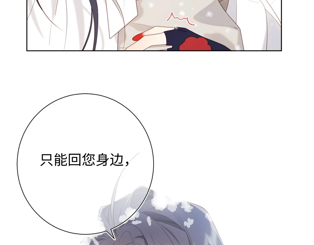 41-洗白计划 第63页