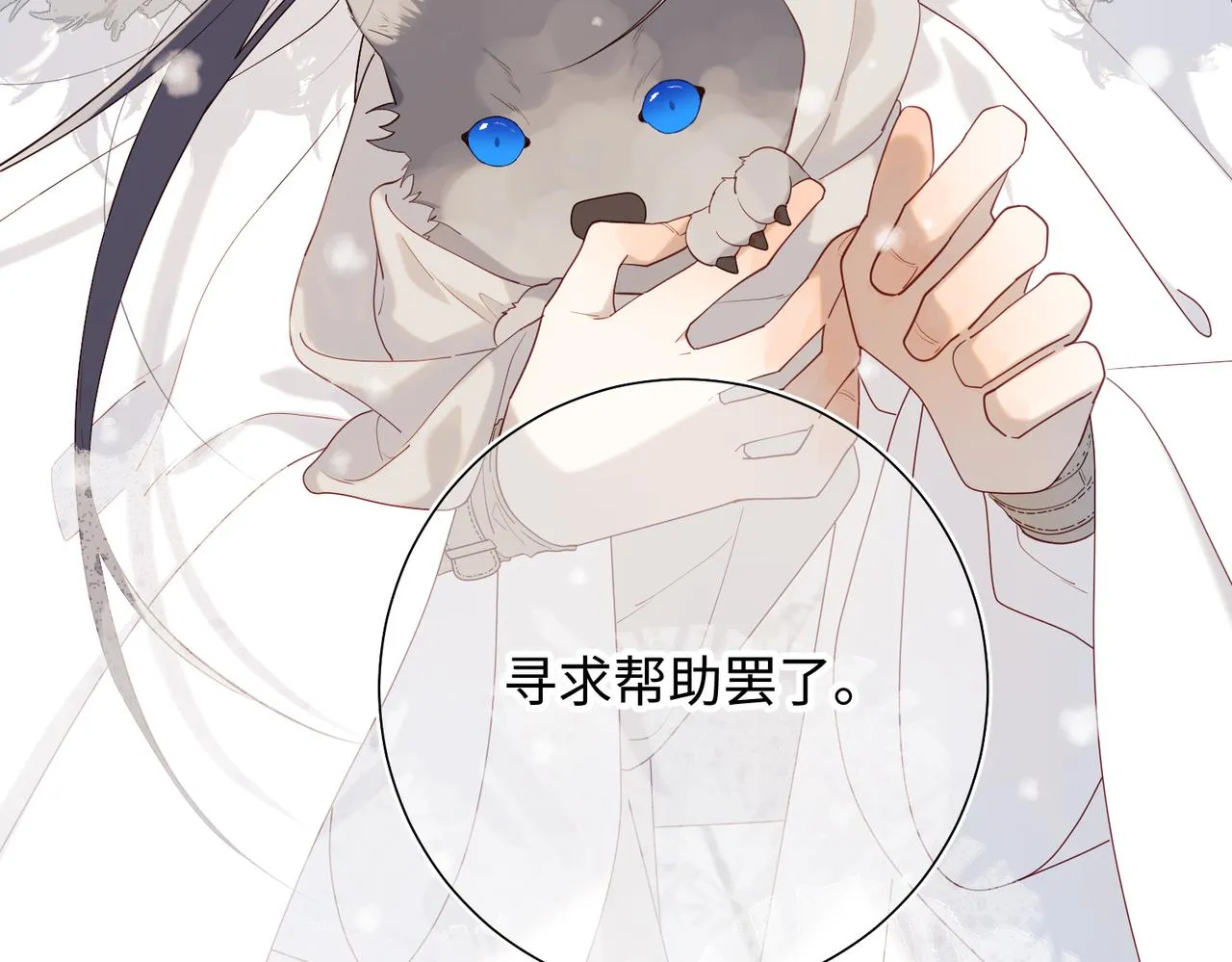 41-洗白计划 第65页