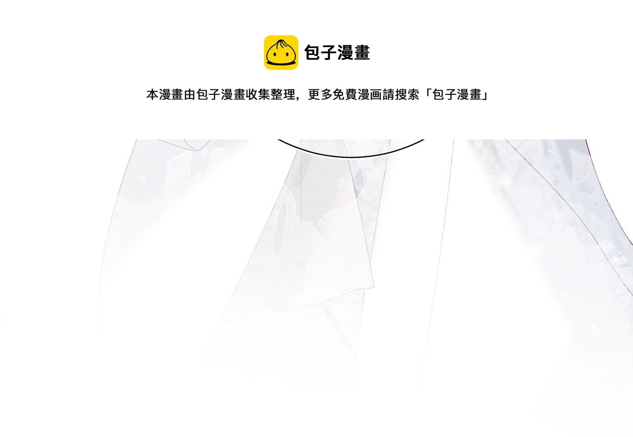 41-洗白计划 第66页