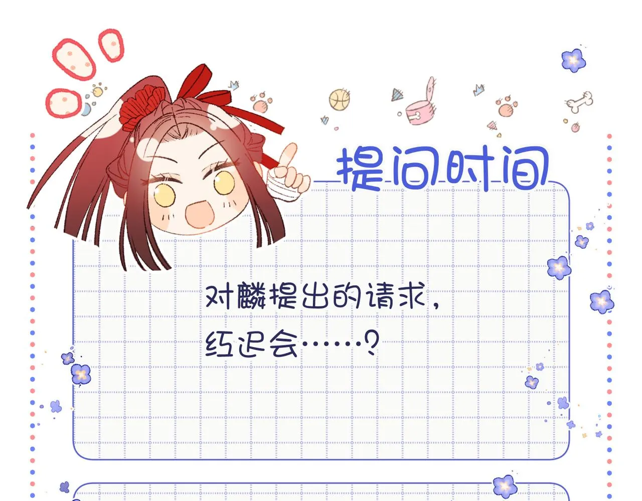 41-洗白计划 第69页
