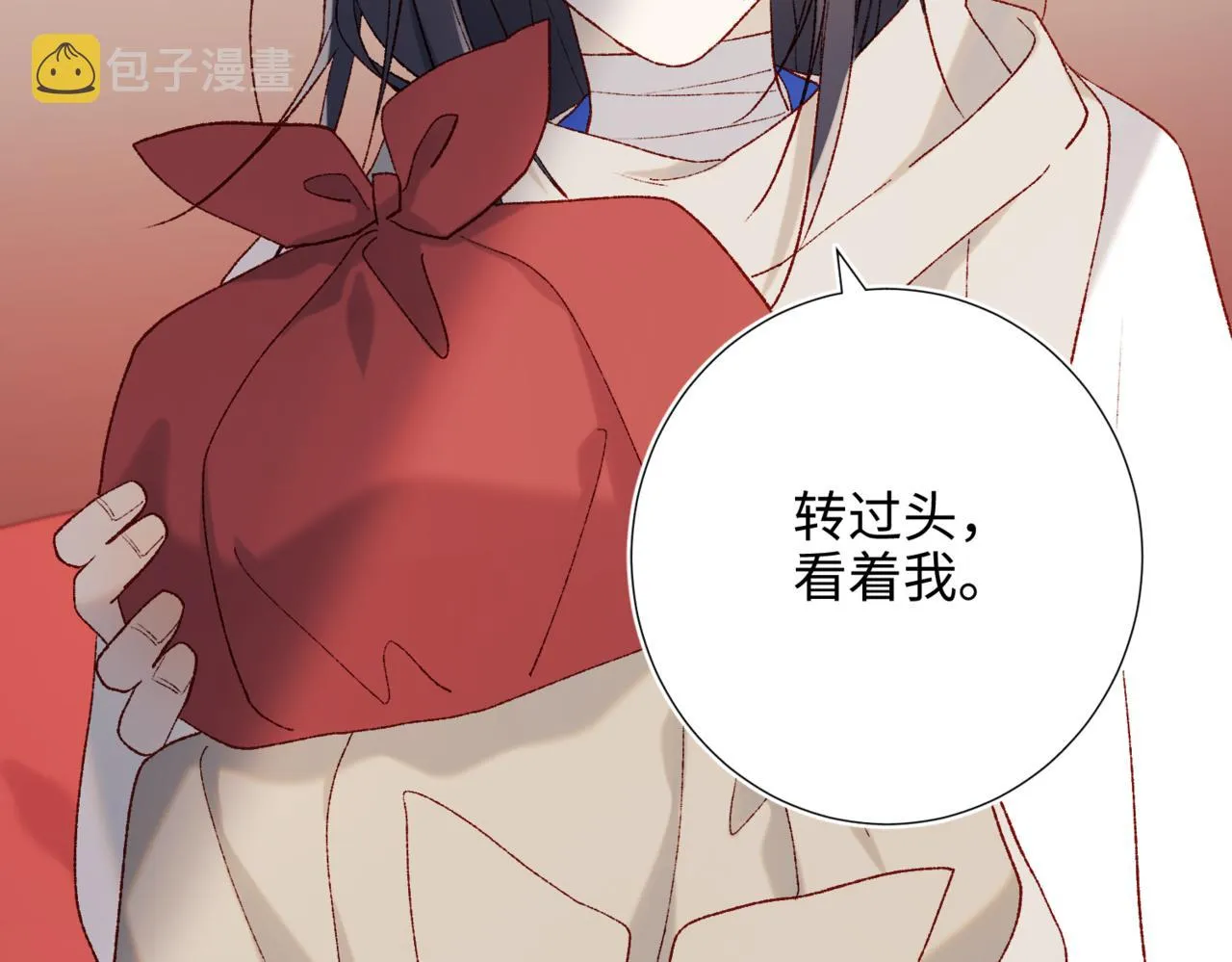 40-麟的亲人 第5页