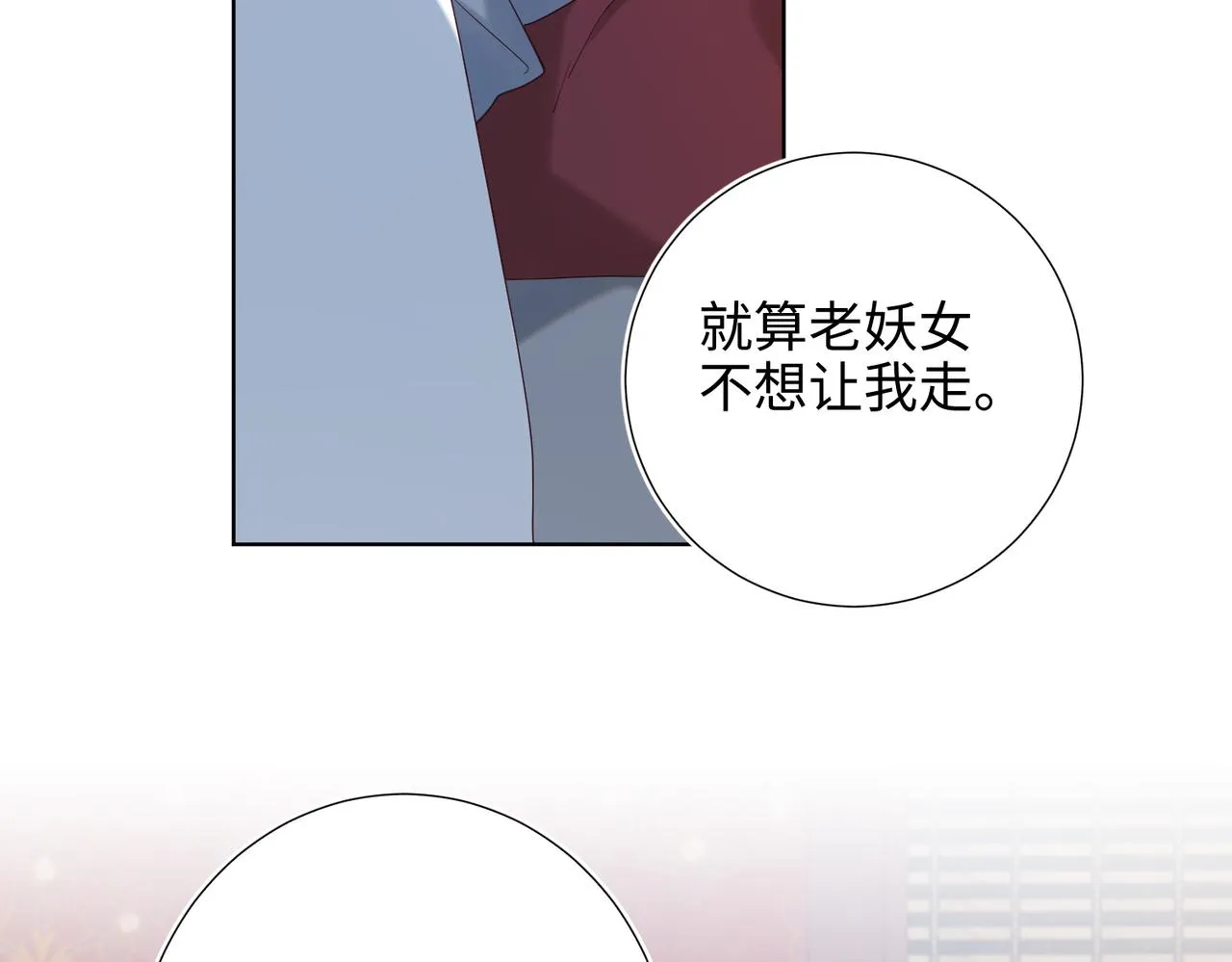 40-麟的亲人 第13页