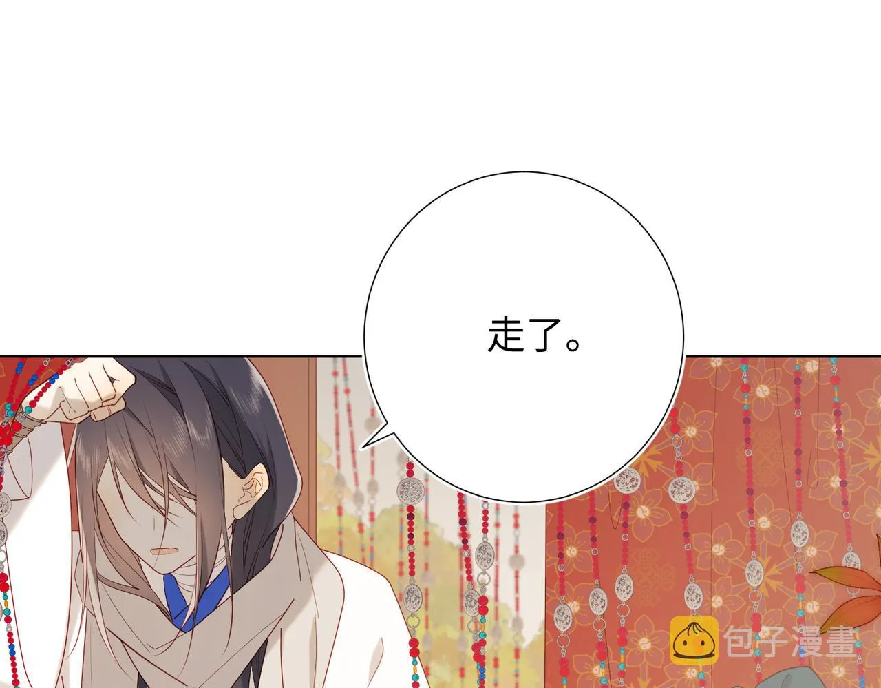 40-麟的亲人 第17页