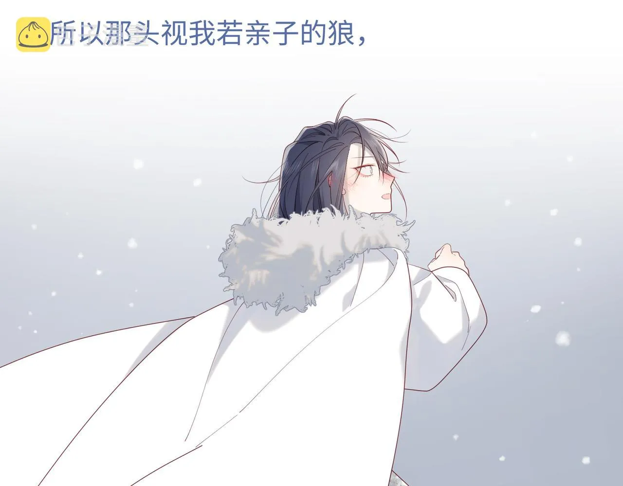 40-麟的亲人 第40页