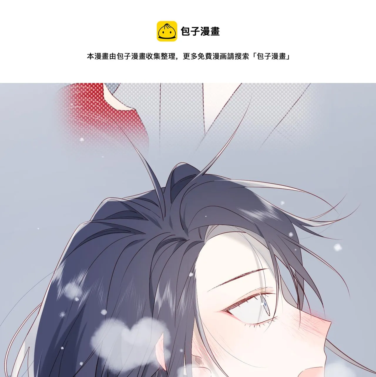 40-麟的亲人 第43页