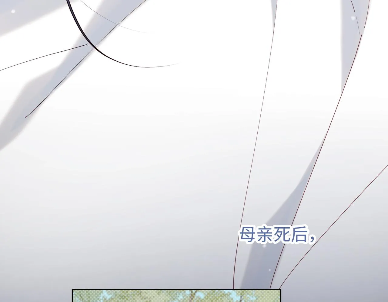 40-麟的亲人 第45页