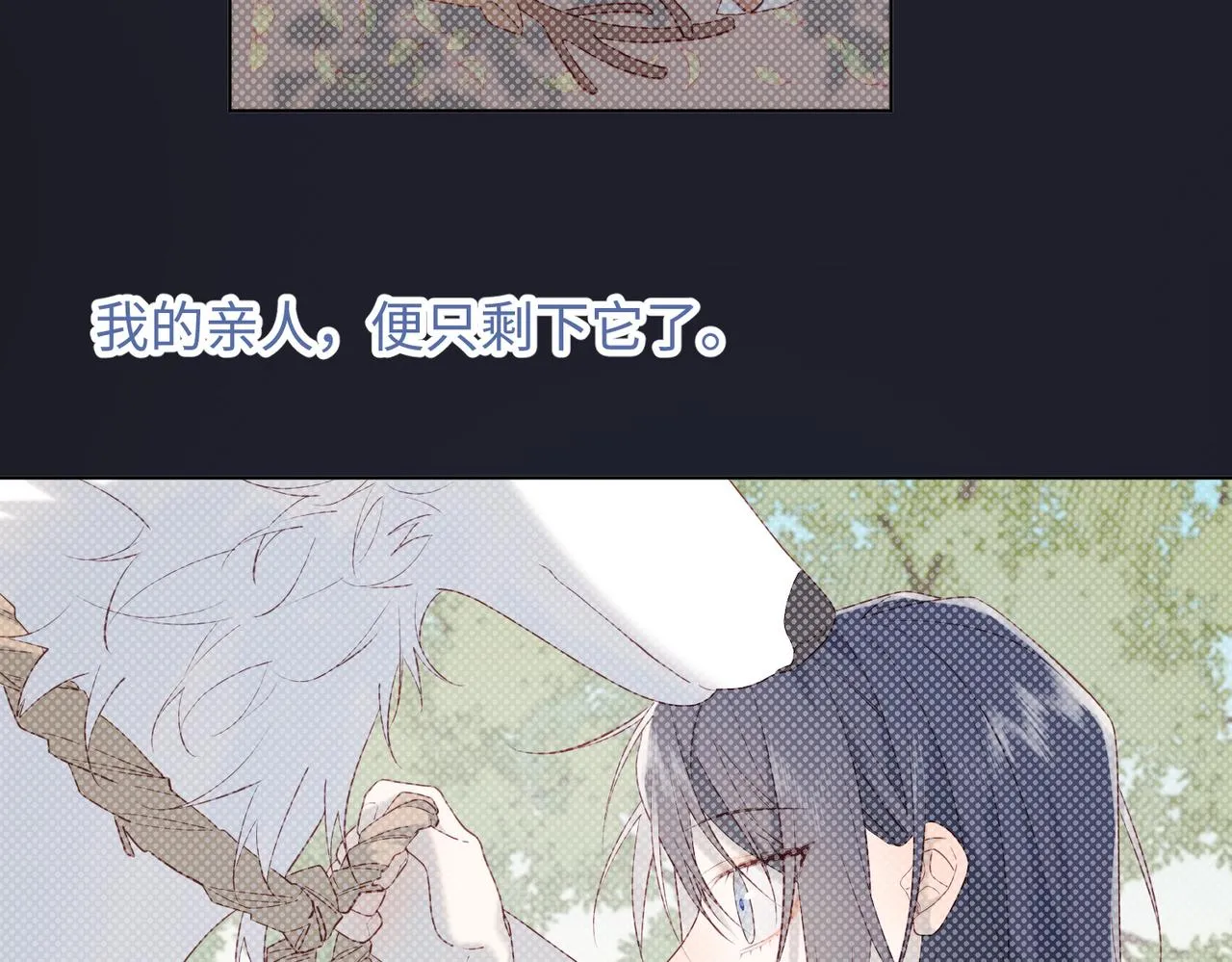 40-麟的亲人 第47页