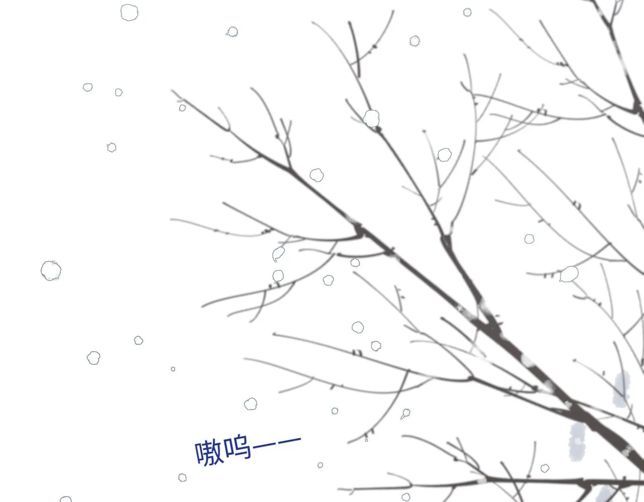 40-麟的亲人 第55页