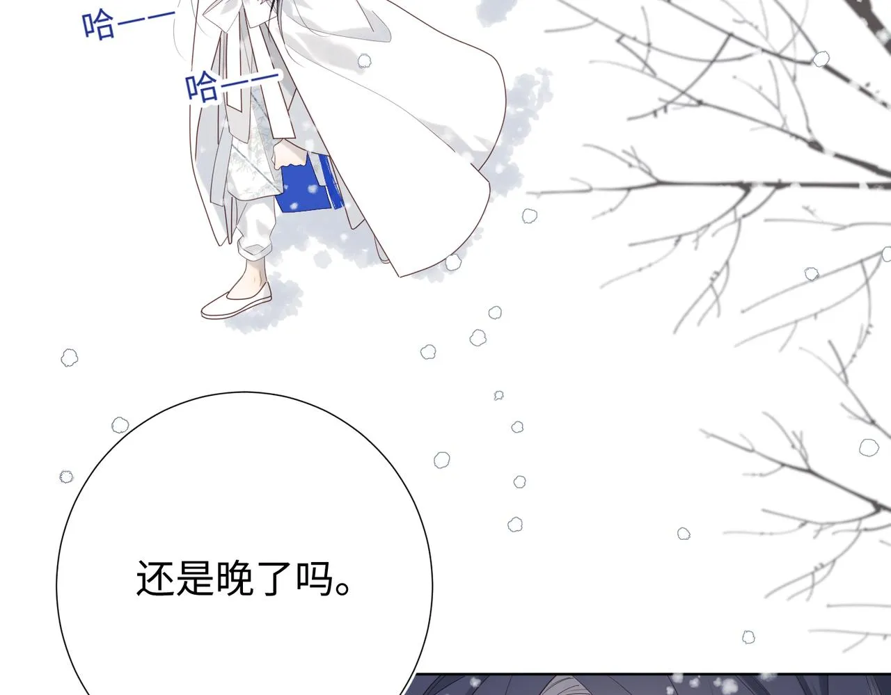 40-麟的亲人 第58页