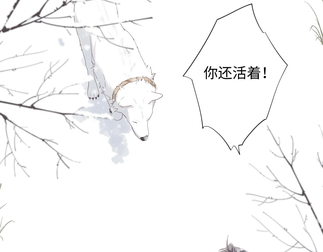 40-麟的亲人 第63页