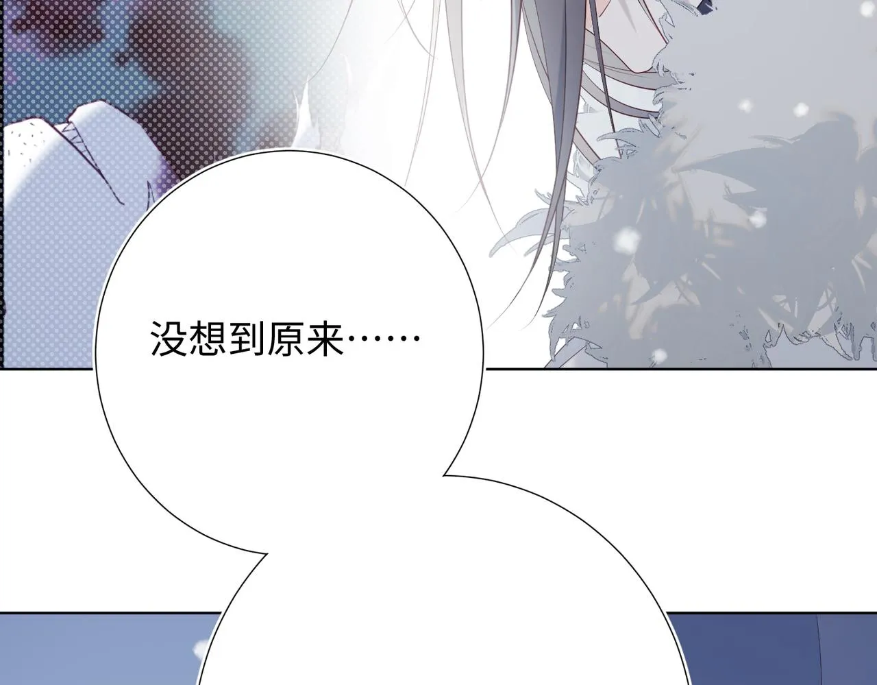 40-麟的亲人 第78页