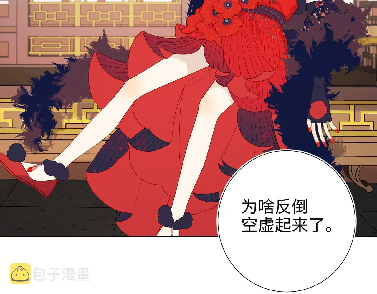 40-麟的亲人 第93页
