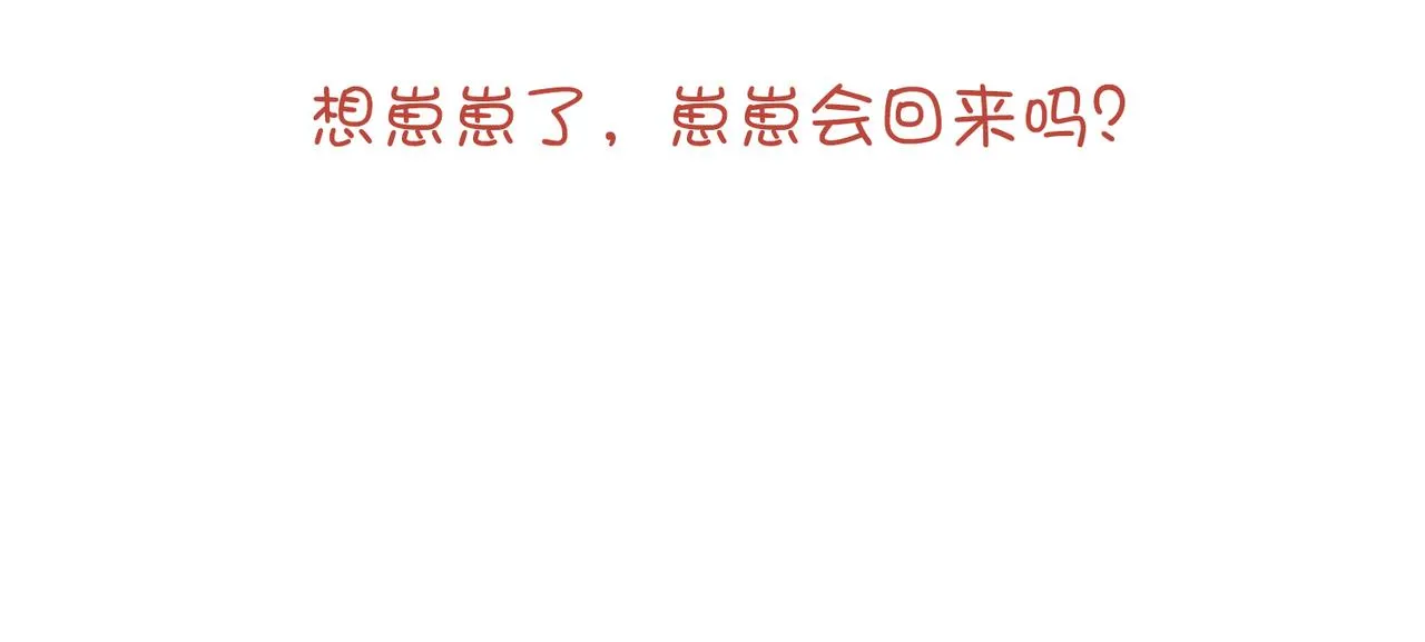 40-麟的亲人 第94页