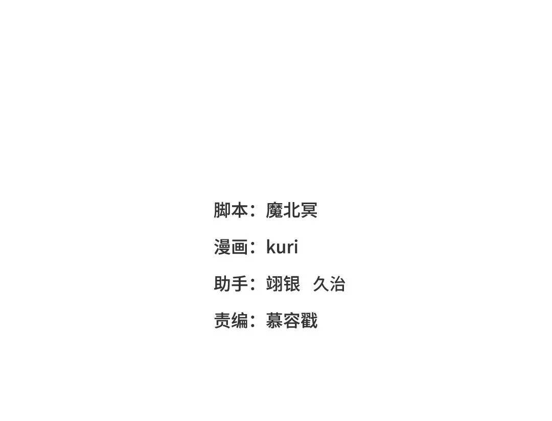 39-离别 第3页