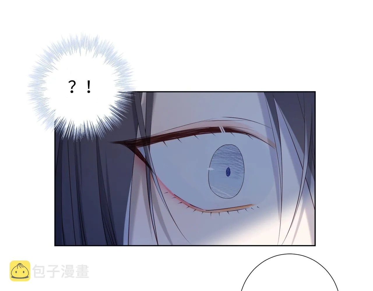 39-离别 第8页