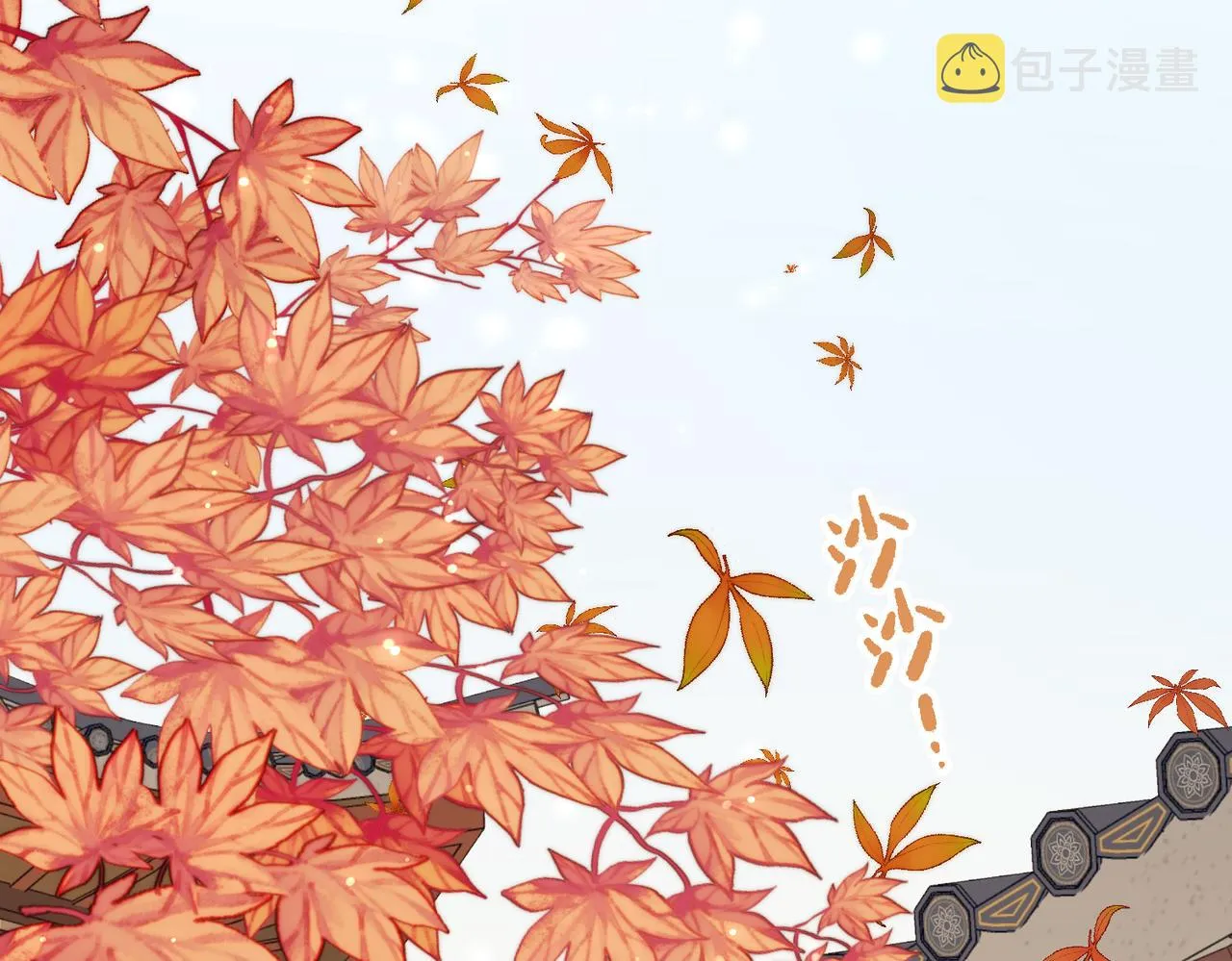 39-离别 第27页