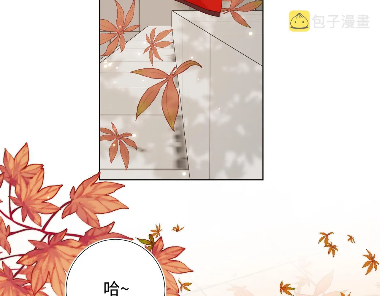 39-离别 第30页