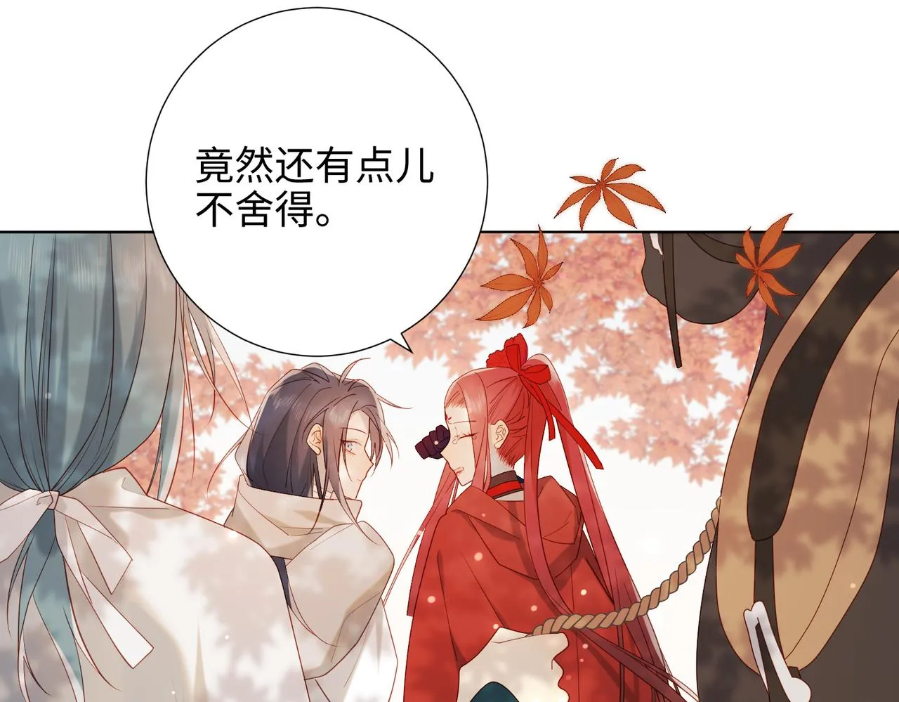 39-离别 第34页